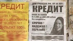 «Перехватить» до зарплаты: как лучше? Доброе утро. Фрагмент выпуска от 10.08.2015
