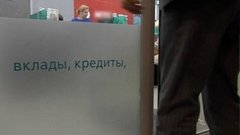 Как стать банкротом. Доброе утро. Фрагмент выпуска от 06.10.2015