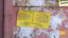 Реклама вне закона? Доброе утро. Фрагмент выпуска от 25.04.2018