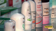 Против пота и запаха. Контрольная закупка. Фрагмент выпуска от 26.04.2018