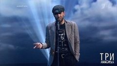 «Лесоповал» — «Столыпинский вагон». Три аккорда. Третий сезон. Фрагмент выпуска от 11.05.2018