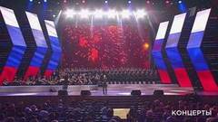 Большой праздничный концерт, посвященный 300-летию российской полиции. Выпуск от 09.06.2018