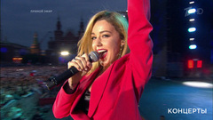 Юлианна Караулова — «Просто так». Большой праздничный концерт к Дню России. Фрагмент выпуска от 12.06.2018