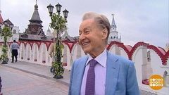 Памяти Андрея Дементьева. Доброе утро. Фрагмент выпуска от 27.06.2018