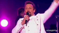 Стас Михайлов — «Перепутаю даты». «Шансон года 2018». Фрагмент выпуска от 06.07.2018