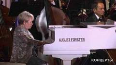 Иосиф Кобзон и Александра Пахмутова — «Как молоды мы были». Памяти Иосифа Кобзона. Фрагмент выпуска от 11.09.2009