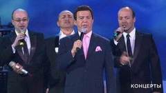 Иосиф Кобзон и хор Турецкого — «Капитан». Памяти Иосифа Кобзона. Фрагмент выпуска от 11.09.2009