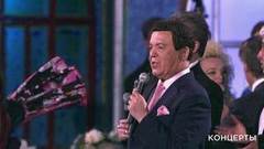 Памяти Иосифа Кобзона. Выпуск от 11.09.2009