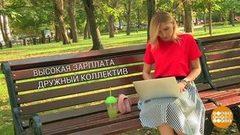 Вакансия мечты: как нас обманывают. Доброе утро. Фрагмент выпуска от 10.09.2018