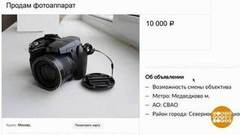 Как проверить интернет-магазин. Доброе утро. Фрагмент выпуска от 13.09.2018