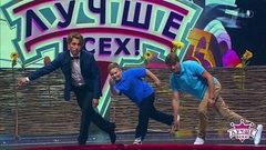 Лучше всех! Выпуск от 30.09.2018