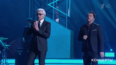 Александр Маршал и Олег Шаумаров — «Камень». Праздничный концерт к Дню работника сельского хозяйства. Фрагмент выпуска от 14.10.2018