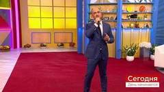 Методие Бужор — «Элегия». Сегодня. День начинается. Фрагмент выпуска от 28.11.2018