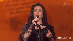 Тамара Гвердцители — «Иерусалим». Концерт-посвящение Андрею Дементьеву «Виражи времени». Фрагмент выпуска от 02.12.2018