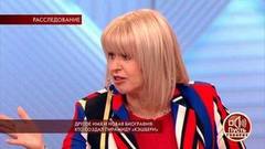 «Молчите, я вам верну!», — руководитель регионального офиса «Кэшбери» готова возместить вкладчику ущерб. Пусть говорят. Фрагмент выпуска от 12.12.2018