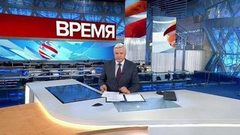 Выпуск программы «Время» в 21:00 от 02.01.2019