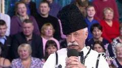 Поле чудес. Выпуск от 11.01.2019