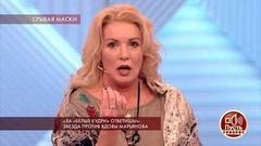 «А кто не выпивает?», — фигуристка Ирина Лобачева отрицает обвинения в спаивании Дмитрия Марьянова. Пусть говорят. Фрагмент выпуска от 05.02.2019