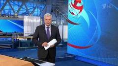 Выпуск программы «Время» в 21:00 от 15.02.2019