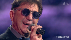 Григорий Лепс — «Спасибо, ребята!». Концерт к Дню защитника Отечества. Фрагмент выпуска от 23.02.2019