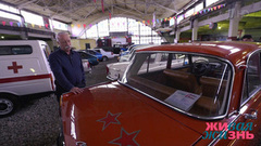 Моя коллекция с Леонидом Якубовичем. Старинные автомобили и деревянная скульптура. Живая жизнь. Фрагмент выпуска от 23.03.2019