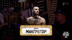 Могли прийти, но не пришли. Вечерний Ургант. Фрагмент выпуска от 05.04.2019