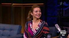 Актриса Екатерина Гусева о фильме «Домовой». Вечерний Ургант. Фрагмент выпуска от 09.04.2019