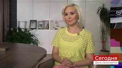 Прогноз дня от Василисы Володиной. Стихии собеседника. Сегодня. День начинается. Фрагмент выпуска от 15.04.2019