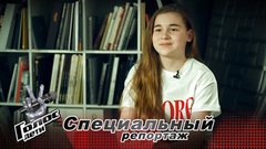 Как написать хит, выучить китайский и превзойти ожидания Алсу. Микелла Абрамова на сцене, танцполе и в кругу семьи. Специальный репортаж. Голос.Дети-6