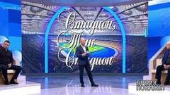 Украина Порошенко. Время покажет. Выпуск от 17.04.2019