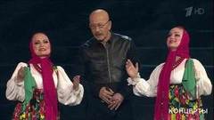 Александр Розенбаум и Русский народный хор имени М.Е. Пятницкого — «На Дону, на Доне». Концерт Александра Розенбаума. Фрагмент выпуска от 01.05.2019