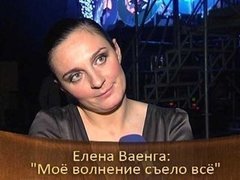 Елена Ваенга: «Моe волнение съело всe». ДОстояние РЕспублики. За кадром