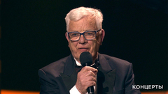 Юбилейный вечер Раймонда Паулса