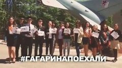 Лучшее видео, присланное в поддержку Гагариной. Пусть говорят. Фрагмент выпуска от 23.05.2015