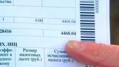 Кадастровая стоимость: многовато будет? Доброе утро. Фрагмент выпуска от 02.11.2015