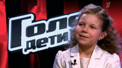 Анастасия Першикова: «Я люблю рок, хочу спеть с душой, чтобы все закачались под мои песни». Голос.Дети-2. Фрагмент выпуска от 13.03.2015
