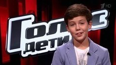 Кирилл Скрипник: «Я начинающий юморист». Голос.Дети-3. Фрагмент выпуска от 26.02.2016