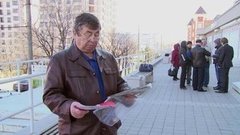 Жертвы пирамиды