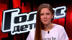 Дарья Атамановская: «Я очень позитивный человек». Голос.Дети-3. Фрагмент выпуска от 04.03.2016