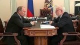 Владимир Путин провёл встречу с главой Президентского Совета по правам человека
