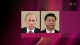 В.Путин: Россия поможет Китаю в ликвидации последствий разрушительного землетрясения