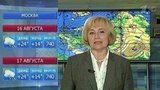 В европейской части России ливневые дожди и грозы освежат воздух