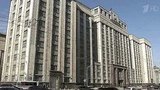 Во втором чтении принят законопроект об ограничении так называемых «золотых парашютов»