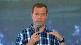 Дмитрий Медведев ответил на вопросы участников молодежного форума «Территория смыслов»