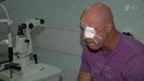 В Москве начато расследование в связи с потерей зрения несколькими пациентами одной клиники