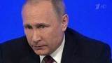 В Москве завершилась большая пресс-конференция президента Владимира Путина