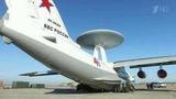 Суперсовременный самолет дальнего радиолокационного обнаружения поступил в центр подготовки в Иванове