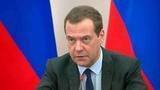 Дмитрий Медведев проводит совещание о крупных проектах развития транспортной инфраструктуры севера России