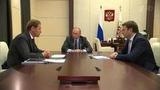 Президент Владимир Путин обсудил на встрече с министрами бюджет и ситуацию в промышленности и сельском хозяйстве
