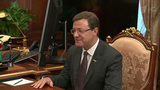 Временно исполняющим обязанности губернатора Самарской области назначен Дмитрий Азаров
